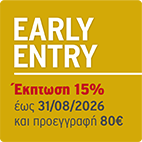 Early Entry