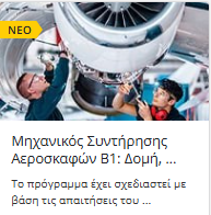 Πωλήσεις